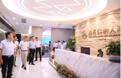 探訪最牛央企成立的保險(xiǎn)公司-招商仁和人壽