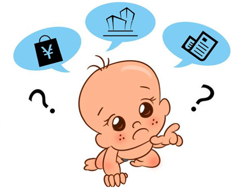 3周歲前：娃的住院醫(yī)療保險(xiǎn)誰來管？