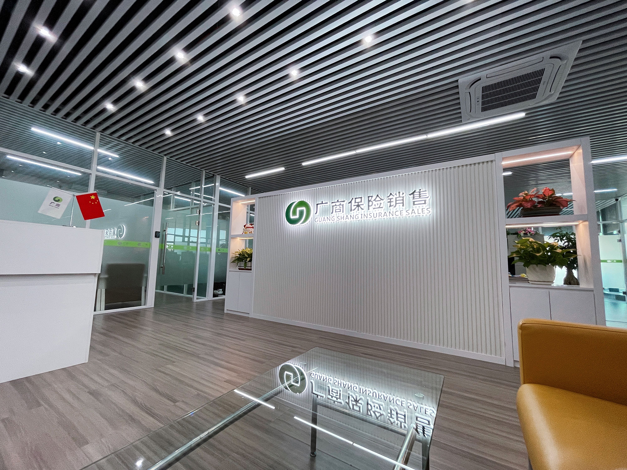 走進廣商 | 風險管理與保險服務提供商