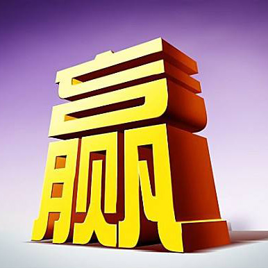 匯贏5號(hào)年金保險(xiǎn)A款