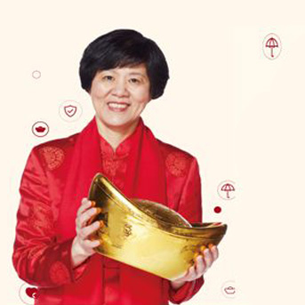 恒大鑫福年金保險