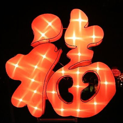 恒大福享金生終身年金保險（分紅型）